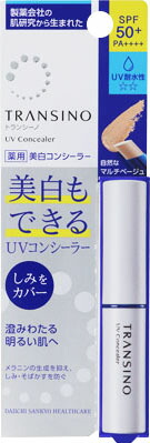トランシーノ 薬用UVコンシーラー 2.5g