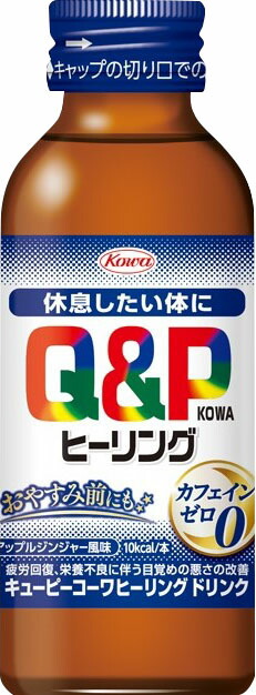 キューピーコーワヒーリングドリンク 100mlの商品画像