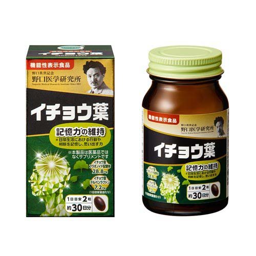 イチョウ葉(60粒入)