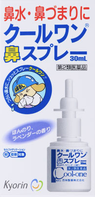 クールワン鼻スプレー 30ml
