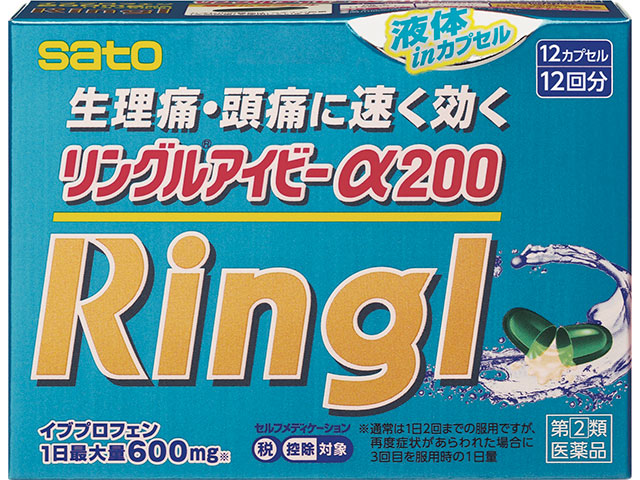 リングルアイビーα200 12cp