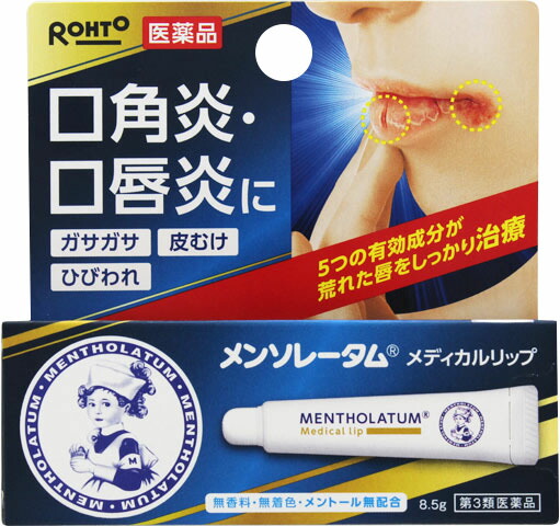 メンソレータム メディカルリップnc