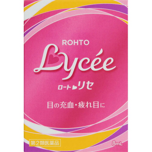 ロートリセb 8ml