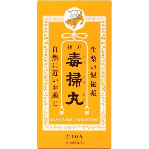 複方毒掃丸(2700丸)