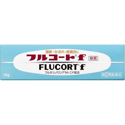 フルコートf(10g)