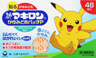 マキロン かゆみどめパッチP 48枚