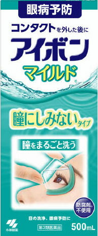 アイボンマイルド 500mL