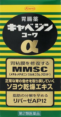 キャベジンコーワα 100錠
