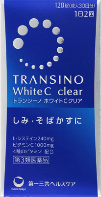 トランシーノ ホワイトCクリア 120錠