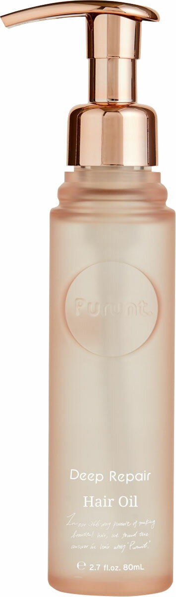 プルント ディープリペア美容液ヘアオイル 80ml