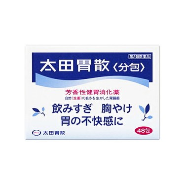 太田胃散 分包(48包)