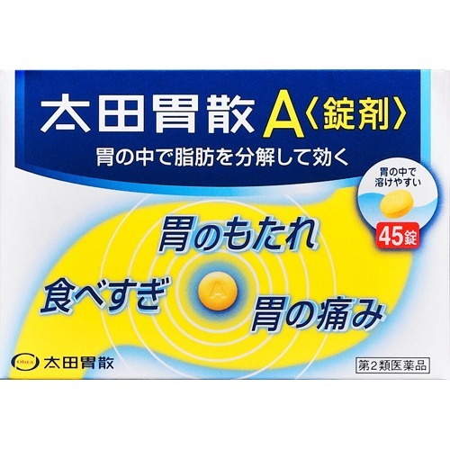 太田胃散A 錠剤(45錠)