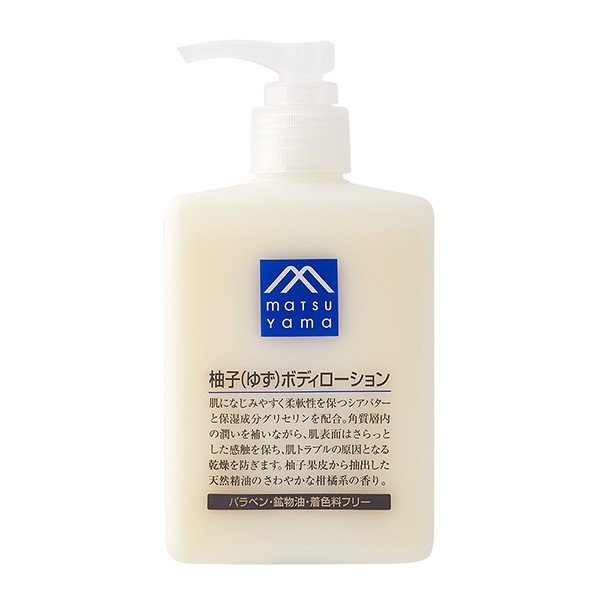 M-mark 柚子ボディローション