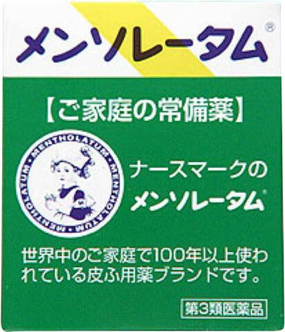 メンソレータム 75g