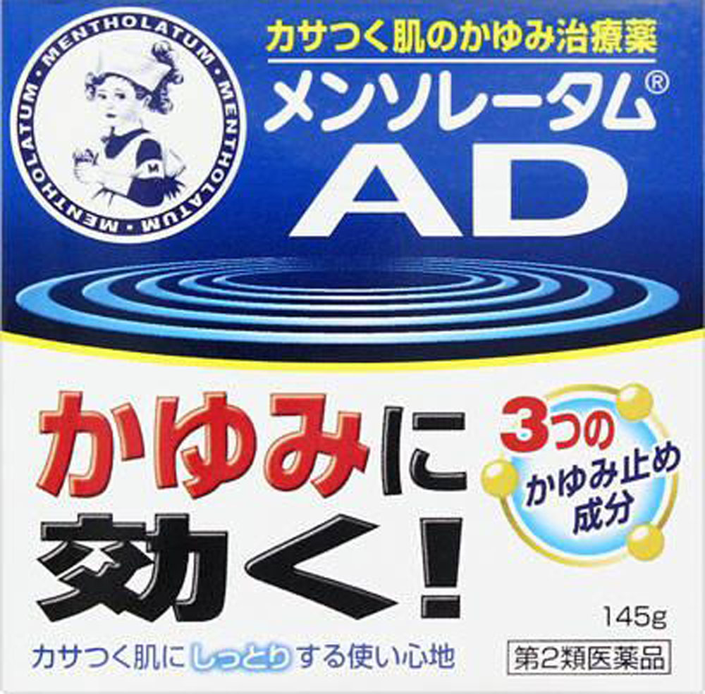 メンソレータムADクリームm 145g