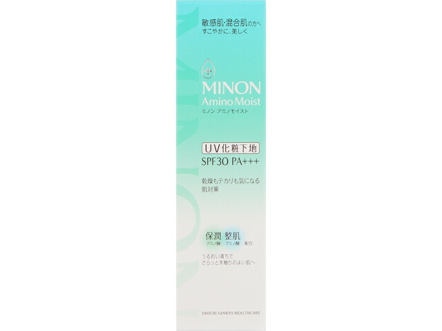 ミノン アミノモイスト バランシングベース UV 25g