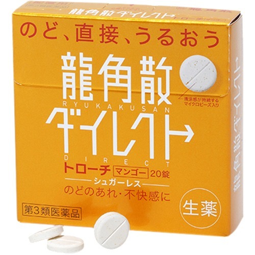 龍角散 ダイレクト トローチ マンゴー(20錠)