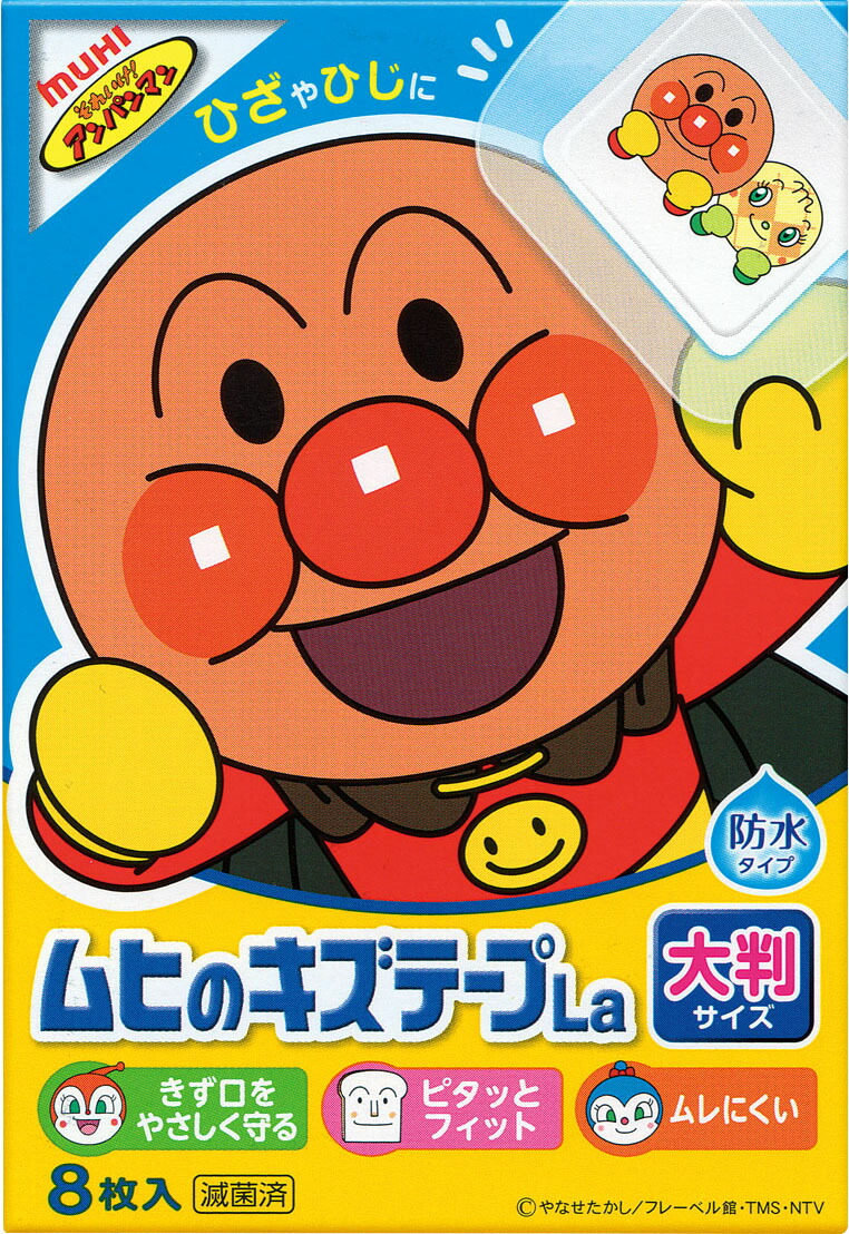 ムヒのキズテープLaの商品画像