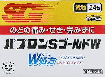パブロンSゴールドW微粒 24包