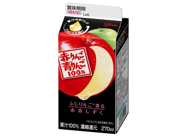 グリコ 赤りんご青りんご100% 270ml