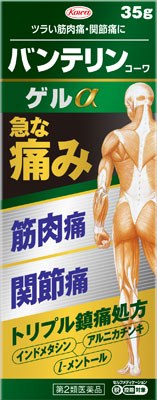 バンテリンコーワゲルα 35g