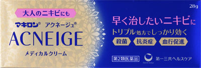 マキロン アクネージュ メディカルクリーム 28gの商品画像
