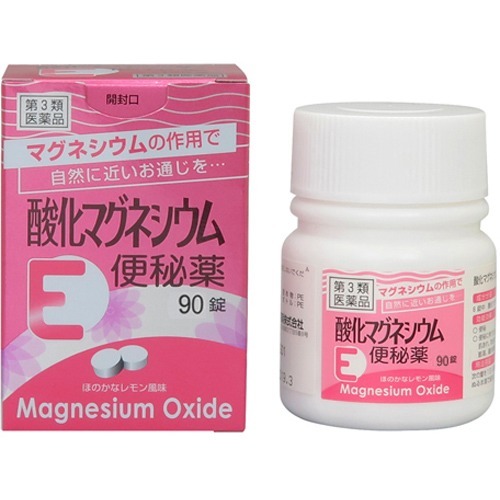酸化マグネシウムE便秘薬(90錠)