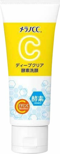 メラノCC ディープクリア酵素洗顔 130g