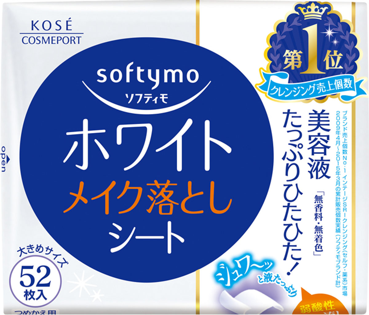 softymo(ソフティモ) ホワイト メイク落としシート つめかえ用 52枚入