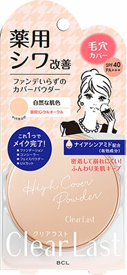 クリアラスト フェイスパウダー N 薬用リンクルオークル 12g