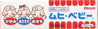 ムヒ・ベビーb 15g