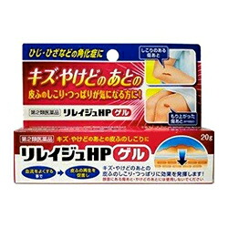 JM リレイジュHPゲル 20g