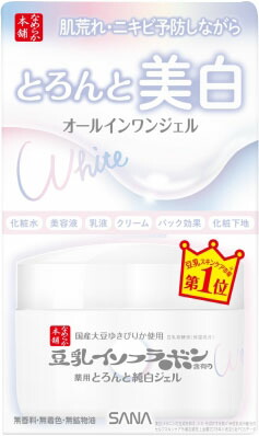 サナ なめらか本舗 とろんと濃ジェル 薬用美白 N 100g