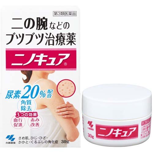 ニノキュア(30g)
