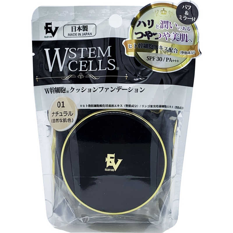 ジェイエス ファンデーションナチュラル 15g