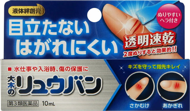 大木の流絆S 10ml