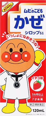 ムヒのこどもかぜシロップS1 120ml