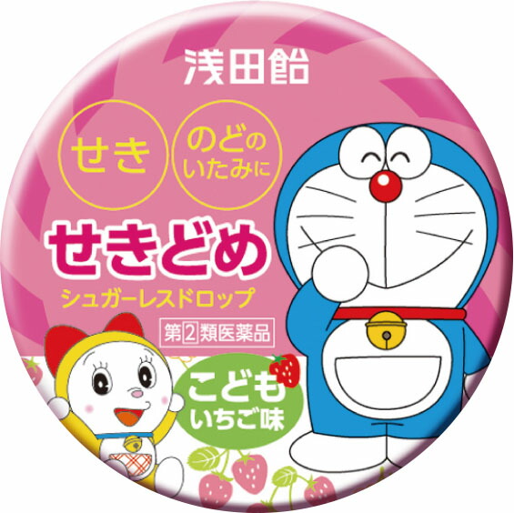 浅田飴 子供せきどめドロップS 30錠