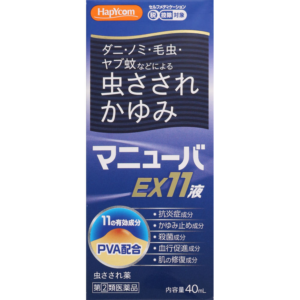 マニューバEX11液 40ml