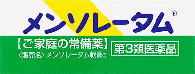 メンソレータム軟膏c 12g