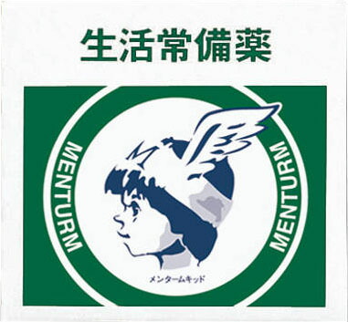近江兄弟社メンターム 15g