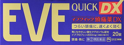 イブクイック頭痛薬DX 20錠
