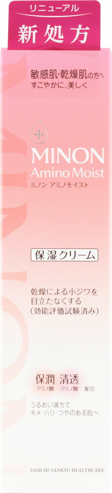 ミノン アミノモイスト モイストバリア クリーム 35g