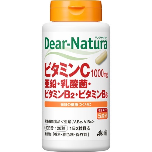 ディアナチュラ ビタミンC・亜鉛・乳酸菌・ビタミンB2・ビタミンB6(120粒)