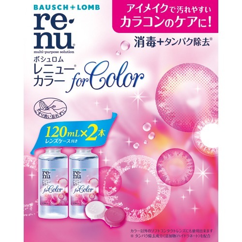 レニュー カラー(120ml*2本入)