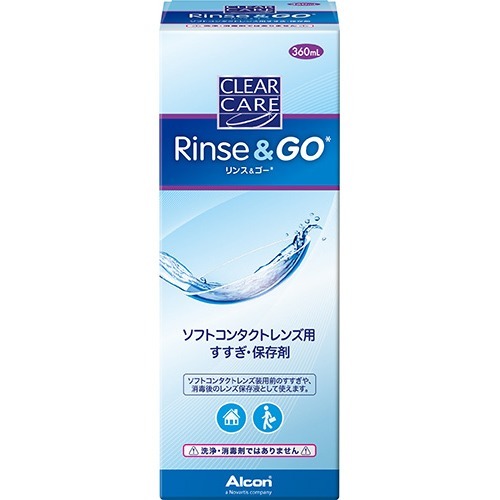 クリアケア リンス＆ゴー(360ml)