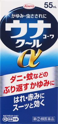 ウナコーワクールα 55ml