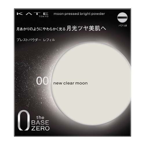 ケイト ムーンプレストブライトパウダー 00(11.0g)の商品画像