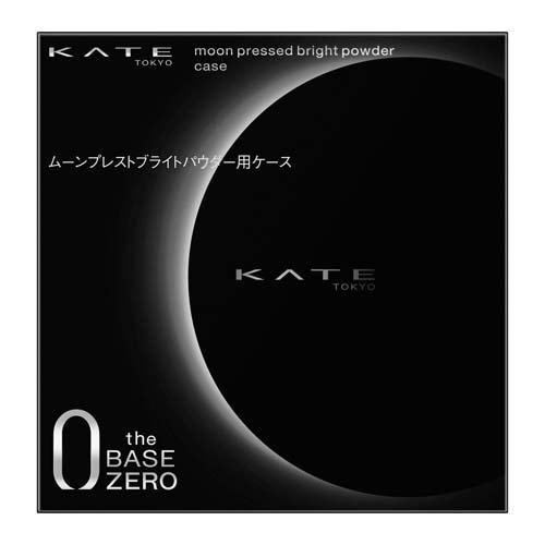 ケイト ムーンプレストブライトパウダー用ケース(1個)