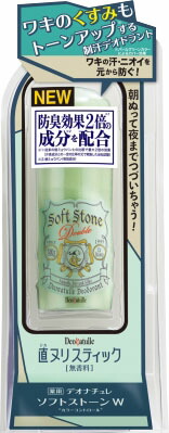 デオナチュレ ソフトストーンW カラーコントロール 20g